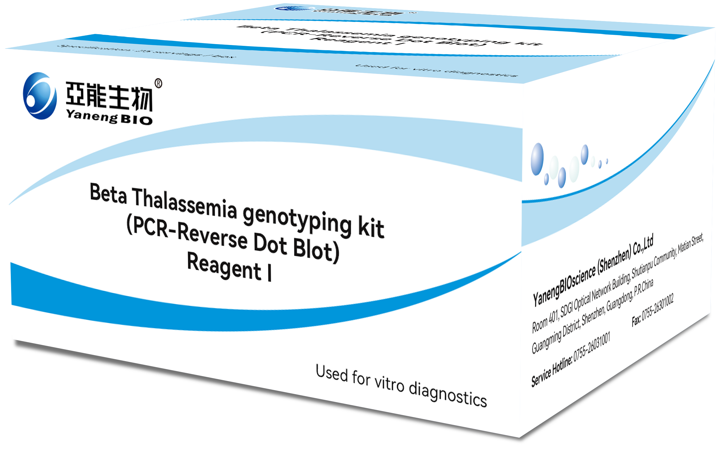 Beta Thalassemia genotyping kit -- βTHA-RDB