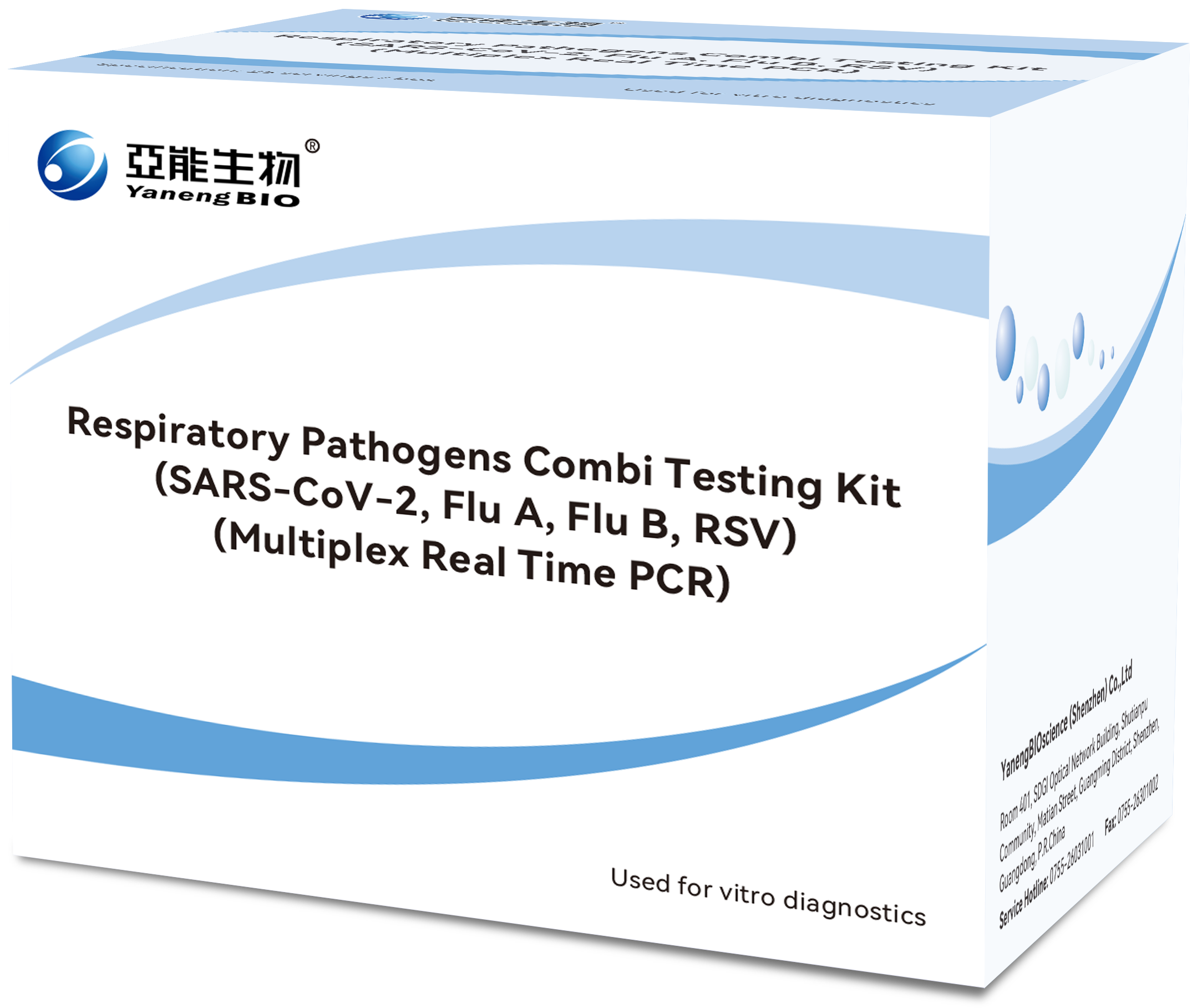 Respiratory Pathogens Combi Testing Kit -- RPC