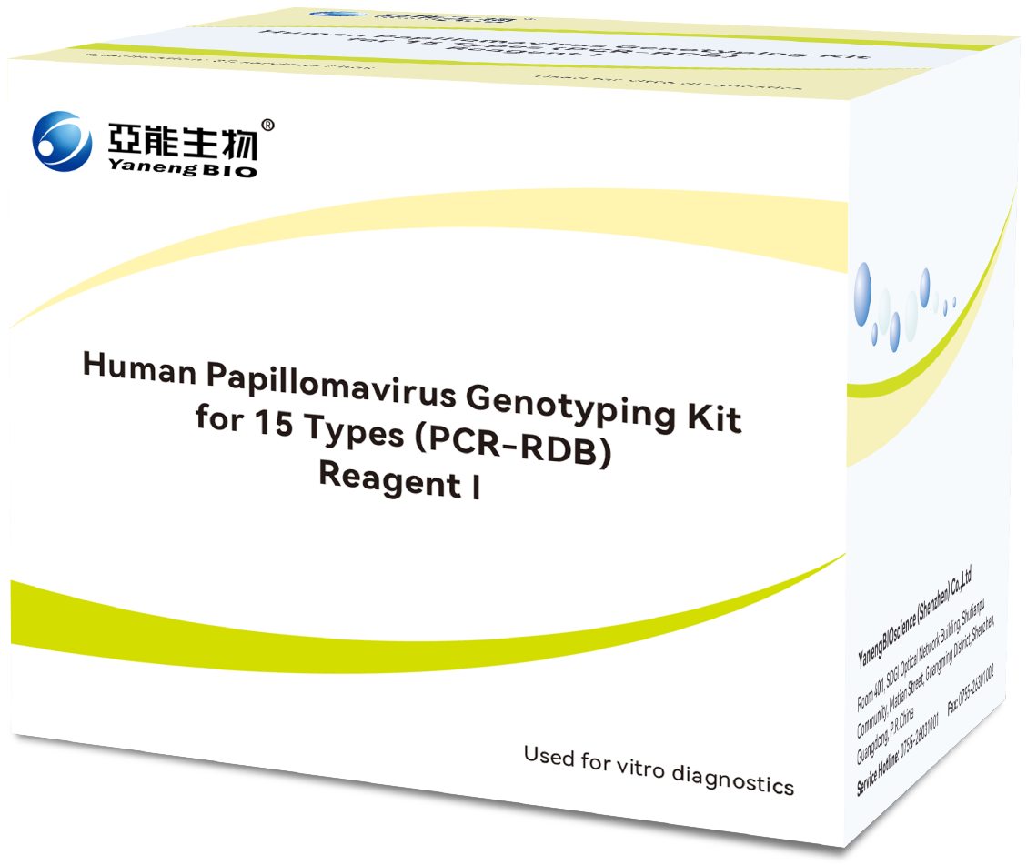 Human Papillomavirus Genotyping Kit  for 15 Types -- HPV15