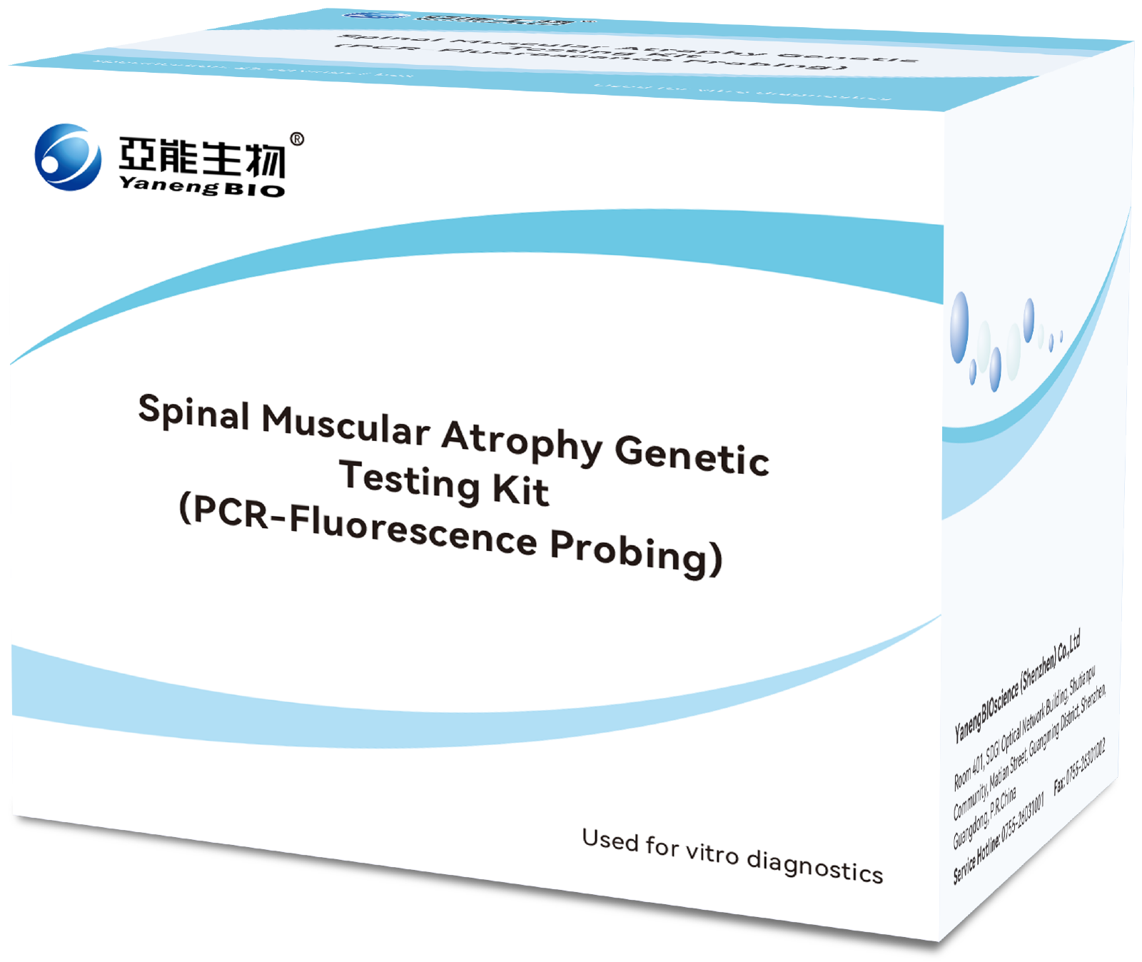 Spinal Muscular Atrophy Genetic Testing Kit -- SMN1