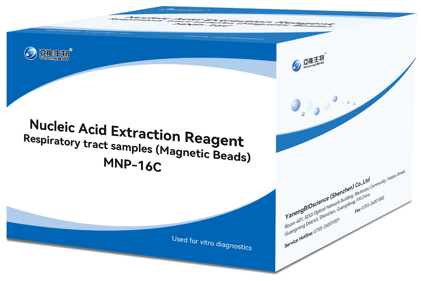 Nucleic Acid Extraction Reagent -- MNP