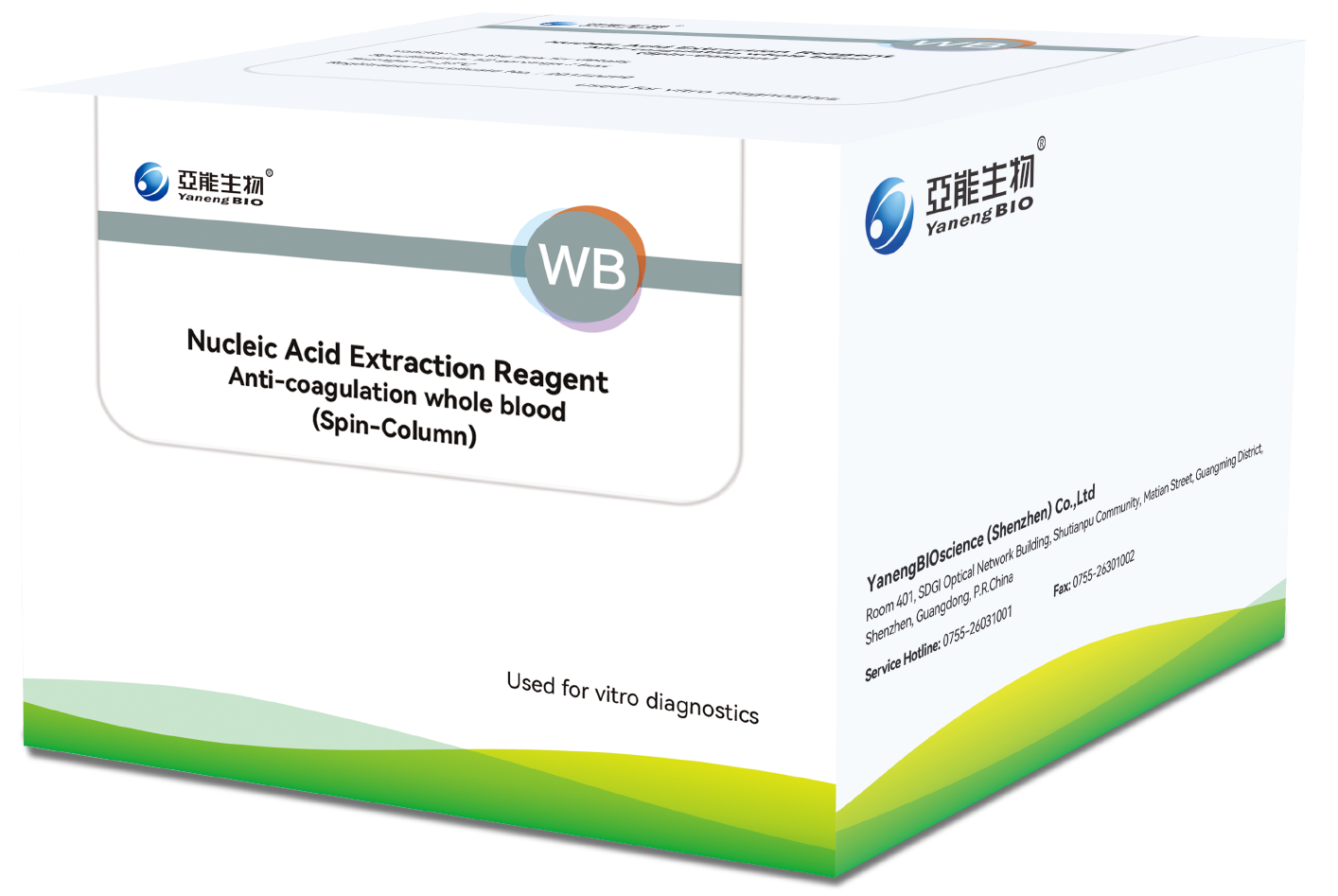 Nucleic Acid Extraction Reagent -- WB